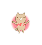 柴崎と飼い犬2（個別スタンプ：3）