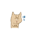 柴崎と飼い犬2（個別スタンプ：11）