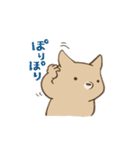 柴崎と飼い犬2（個別スタンプ：13）