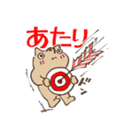 柴崎と飼い犬2（個別スタンプ：16）