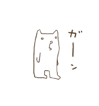 柴崎と飼い犬2（個別スタンプ：29）
