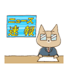 柴崎と飼い犬2（個別スタンプ：33）