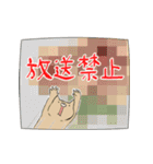 柴崎と飼い犬2（個別スタンプ：35）