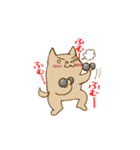 柴崎と飼い犬2（個別スタンプ：38）