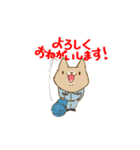 柴崎と飼い犬2（個別スタンプ：39）