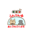 柴崎と飼い犬2（個別スタンプ：40）