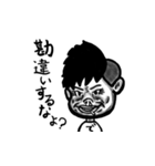 決して美しくない（個別スタンプ：1）