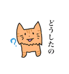 Y家の人々2（個別スタンプ：20）