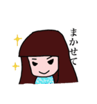 Y家の人々2（個別スタンプ：21）