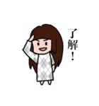 Y家の人々2（個別スタンプ：29）