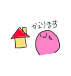 手書き真顔すたんぷ！（個別スタンプ：5）