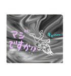 surreal picture and easy to use a word（個別スタンプ：12）