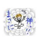 surreal picture and easy to use a word（個別スタンプ：16）
