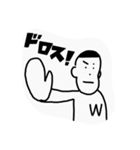 山田次郎（個別スタンプ：2）