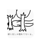 山田次郎（個別スタンプ：8）