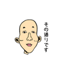 男スタンプ（個別スタンプ：4）