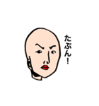 男スタンプ（個別スタンプ：5）