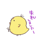 TORI2（個別スタンプ：2）