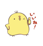TORI2（個別スタンプ：5）