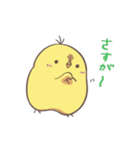 TORI2（個別スタンプ：6）