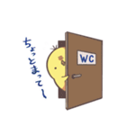 TORI2（個別スタンプ：8）