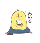 TORI2（個別スタンプ：13）