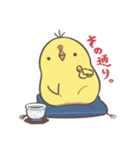 TORI2（個別スタンプ：14）