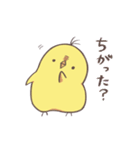 TORI2（個別スタンプ：16）