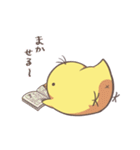 TORI2（個別スタンプ：19）