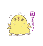 TORI2（個別スタンプ：23）