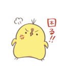 TORI2（個別スタンプ：24）