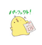 TORI2（個別スタンプ：25）
