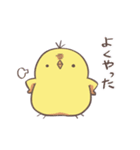 TORI2（個別スタンプ：28）