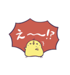 TORI2（個別スタンプ：30）
