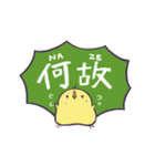 TORI2（個別スタンプ：31）