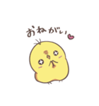 TORI2（個別スタンプ：32）