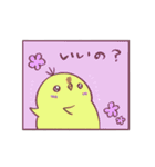 TORI2（個別スタンプ：34）