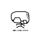 やんす君の日常（個別スタンプ：3）