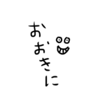 気持ちがこもってない汚い字（関西弁）（個別スタンプ：1）