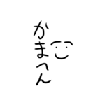 気持ちがこもってない汚い字（関西弁）（個別スタンプ：2）