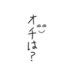 気持ちがこもってない汚い字（関西弁）（個別スタンプ：6）