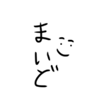 気持ちがこもってない汚い字（関西弁）（個別スタンプ：8）