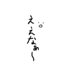 気持ちがこもってない汚い字（関西弁）（個別スタンプ：13）