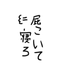 気持ちがこもってない汚い字（関西弁）（個別スタンプ：15）