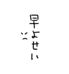 気持ちがこもってない汚い字（関西弁）（個別スタンプ：17）