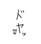 気持ちがこもってない汚い字（関西弁）（個別スタンプ：19）