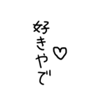 気持ちがこもってない汚い字（関西弁）（個別スタンプ：20）