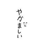 気持ちがこもってない汚い字（関西弁）（個別スタンプ：21）