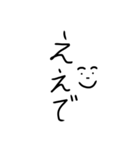 気持ちがこもってない汚い字（関西弁）（個別スタンプ：23）