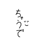 気持ちがこもってない汚い字（関西弁）（個別スタンプ：24）